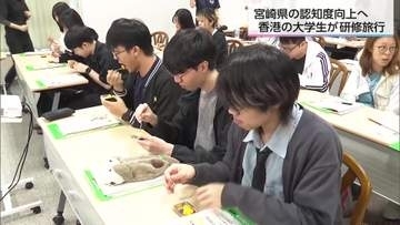香港の大学生が宮崎の「食」を学ぶ　JA検査施設で宮崎牛やマンゴーの魅力を体験、交流深める