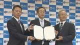 「デジタルの力で道路の維持管理を効率化　NTT東日本などと連携協定　データを元に劣化状況などを分析　山梨・韮崎市」の画像1