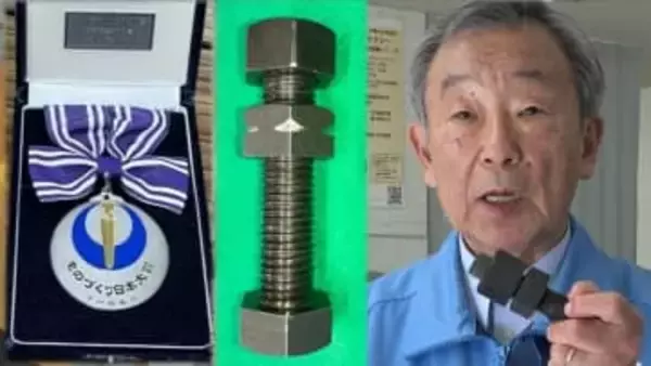 「やっと技術が認められた」従業員約70人の町工場が開発　量産可能な最高水準の緩み止め性能のボルト　【苦節21年の道のり　開発編】