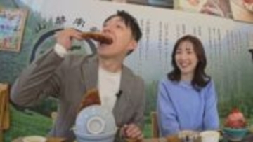 【プラっと道の駅】　「食を通じて楽しんで」　イチオシは地元特産の南部茶関連の商品　レストランでは仰天デカ盛り丼が人気　山梨・道の駅なんぶ