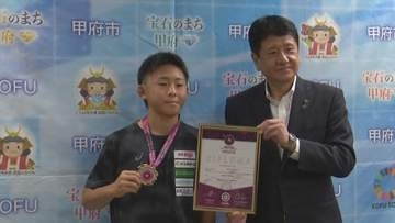 「U-17世界選手権で優勝したい」　レスリングU15アジア選手権で頂点　長田由宇選手が優勝を報告　甲府市役所