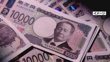 「あなたの荷物に1億4000万円が入っていた」　警察をかたる詐欺　70代女性が現金200万円と通帳をだまし取られる　山梨