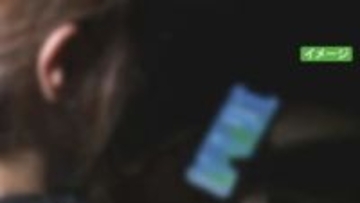 「優良株の情報が…」現金約3200万円を個人口座に送金、だましとられる　50代女性が被害　SNS型投資詐欺　山梨