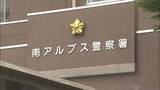 「民家の洗濯機から女性用下着を盗もうとした疑い　73歳の男を逮捕　山梨」の画像1
