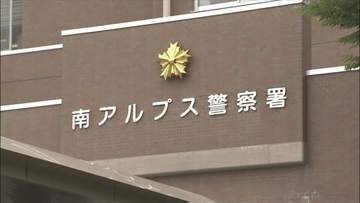 民家の洗濯機から女性用下着を盗もうとした疑い　73歳の男を逮捕　山梨