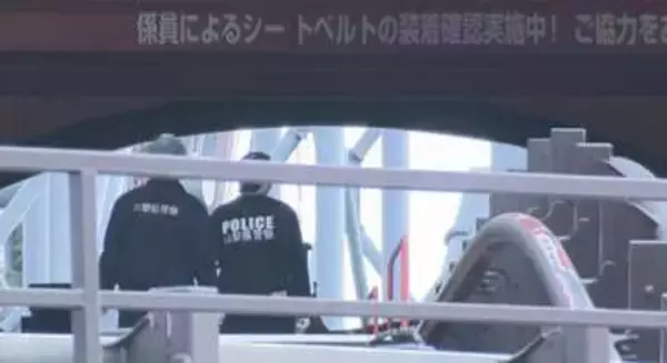 「ええじゃないか」点検中の死亡事故　当時の現場責任者に罰金50万円の略式命令　業務上過失致死の罪