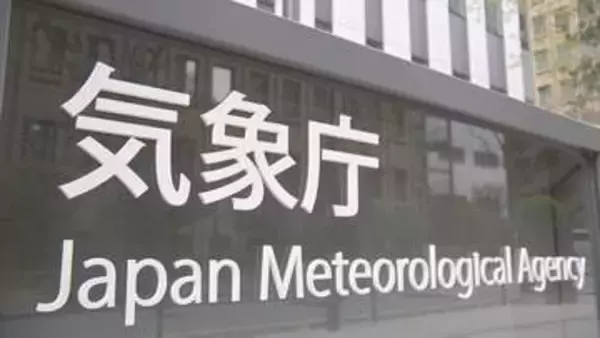 【関東甲信地方・東海地方】線状降水帯が発生して大雨災害発生の危険度が急激に高まる可能性　気象庁 6日10時44分発表