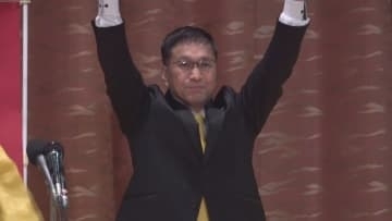 「笑顔が広がる町づくりを」富士川町長選　現職・望月利樹さんが再選　2400票余りの大差つける　山梨