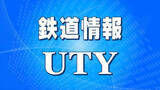 「【速報】富士急行線　田野倉駅で電車が脱線した模様」の画像1