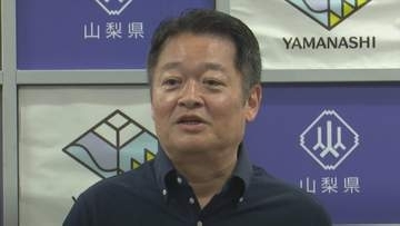 AIを活用し政策立案機能を強化　「政策データ分析センター」を県庁内に設置　山梨県