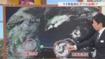６日は日中雲が広がりやすい天気に　日本の南に台風25号と熱帯低気圧が発生　米津龍一気象予報士が解説　山梨