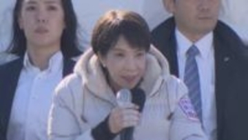 「22世紀の世代も誇りをもって生きていける、そういう日本に」　高市早苗総理大臣が初来県　街頭演説