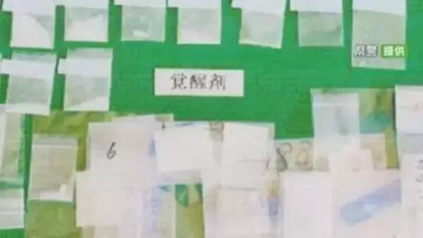 「覚醒剤の害悪を拡散」暴力団組員の男に懲役10年・罰金200万円を求刑　密売を巡る裁判　山梨