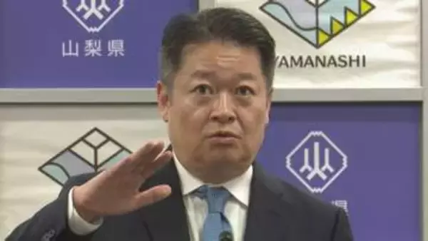 「「新しい価値を生み出す人材育成につながる」技術系人材育成機関を新たに設置方針　山梨」の画像