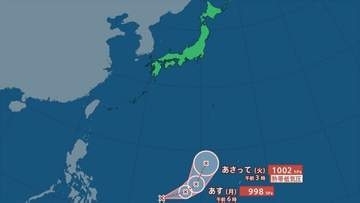 【台風情報】台風のたまご＝熱帯低気圧ｄ　きょうにも台風に発達か　台風18号、19号、20号はどこに？【進路予想図】