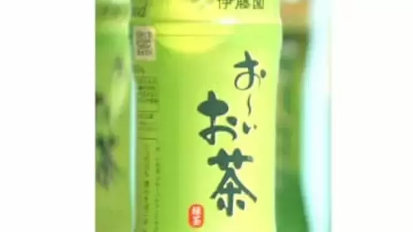 3月の値上げ　食品や飲料など684品目　「お～いお茶」も　更にJR東日本の運賃も　円安の長期化が再び食料品価格の上振れ要因となる可能性も