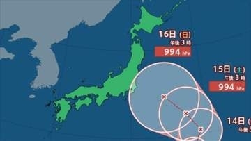【台風情報】　台風のたまご＝熱帯低気圧aが発生　24時間以内に台風に発達の見込み　16日には日本の東に接近か【進路予想・台風15号はどこに？】