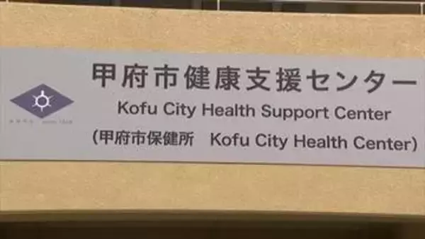 焼き鳥店で食中毒　カンピロバクターが原因と断定　20代～50代の男性4人が腹痛や下痢の症状　店を3日間の営業停止処分　山梨