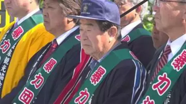 「活動をより一層推進して参りたい」暴力団の排除をPR　追放看板の除幕式　山梨・笛吹市