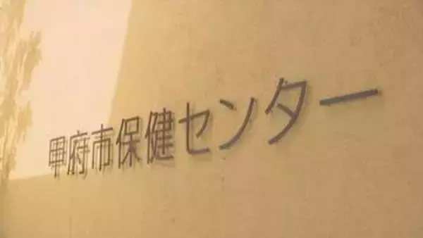30代女性が麻しん（はしか）感染　「特急かいじ」で７日（火）に甲府市へ　市が注意喚起