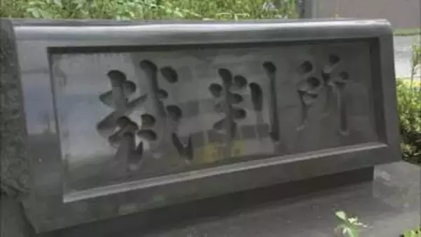 「支配しているような感覚で満足感」検察が指摘　女性の車にGPSなどストーカー行為の罪　労働局職員の男に拘禁刑10か月を求刑　山梨