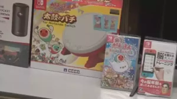 高齢者の居場所や健康づくりに　ゲーム機やゲームソフトなどを社会福祉協議会に寄贈　甲府ロータリークラブ