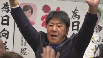 都留市長選は新人の日向氏が１４３票差で初当選