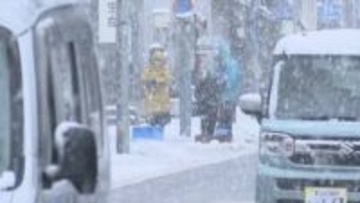 山梨県内は山地を中心に雪　4日明け方にかけて大雪のピークとなる見込み　積雪や路面凍結に注意