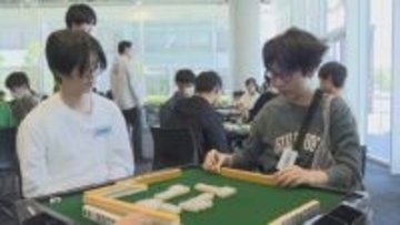 “思考力”や“計算力”を養う頭脳ゲーム「麻雀」　小学生から高校生まで60人が真剣に牌に向かう　甲府市・子ども健康麻雀フェス