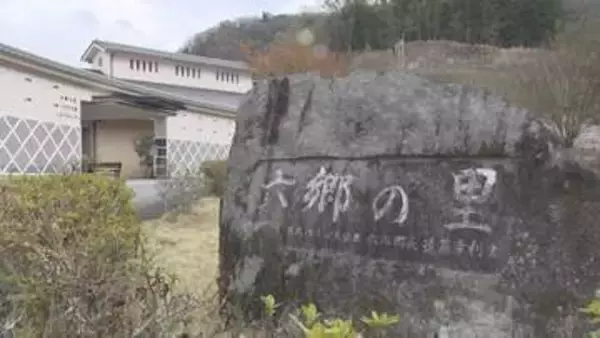 「寂しい気持ち」　譲渡先や指定管理者が見つからず　つむぎの湯や大門碑林公園など3施設を休止へ　財政非常事態宣言を解除した市川三郷町　山梨