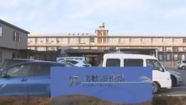 イベント案内の電子メールを誤送信　586人分の名前とメールアドレス流出　山梨・北杜市