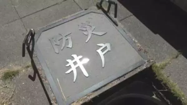 熊本地震　災害時の水の確保が課題として浮き彫りに　山梨県が防災井戸を生活用水などに活用する訓練を実施