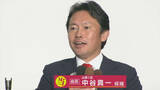 「【衆議院選挙】「私を本当に支えていただいた、支持者の皆様のお陰」勝利の中谷氏が喜びの声　山梨1区」の画像1