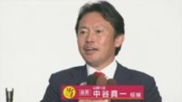 【衆議院選挙】「私を本当に支えていただいた、支持者の皆様のお陰」勝利の中谷氏が喜びの声　山梨1区