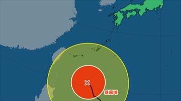 【台風情報】　大型で非常に強い台風9号　935 hPa、20 km/h で北西へ　最大瞬間風速60 m/s　【進路予想 09時50分 気象庁発表 】