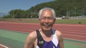 86歳のスプリンター　県のマスターズ陸上で快走　次なる目標は「90でどの程度の記録が出るか楽しみ」　山梨
