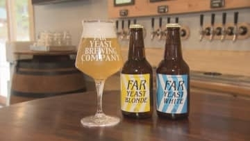 量り売りで飲み比べも　地ビールの会社がレストランなど複合施設をオープン　山梨・小菅村