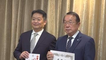 若者の国際交流に役立ててほしい　企業が県に4000万円を寄付　来年度から10年間 毎年400万円を寄付へ　山梨・YSK e-com