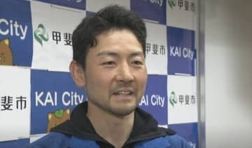 「もうワクワクしかない」　エベレスト挑戦前に表敬訪問　富士山ガイドの登山家　山梨・甲斐市役所