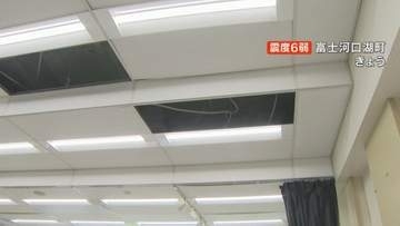 震度6弱の地震から1週間　復旧が進む一方、手つかずの場所も　被害のあった学校は56校　宿泊施設は営業停止に　山梨