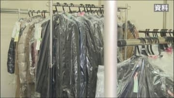 「客離れを危惧して十分な価格改定ができなかった」クリーニング店の経営破たん相次ぐ　店舗数は10年で3割減　その背景　山梨