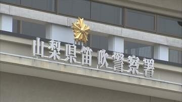 中国籍の男が同僚をスコップで殴ったか　同僚男性はその後 死亡　傷害致死容疑で男を逮捕　山梨