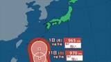 「【台風情報】　台風6号（チャンミー）発生　31日（日）には強い勢力で沖縄の南に接近か　【台風の進路予想・雨のシミュレーション】」の画像1
