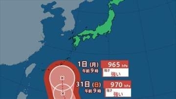 【台風情報】　台風6号（チャンミー）発生　31日（日）には強い勢力で沖縄の南に接近か　【台風の進路予想・雨のシミュレーション】