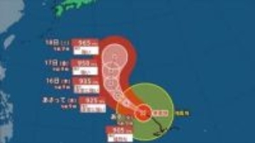 【台風情報】大型で猛烈な台風4号（シンラコウ）　17日には強い勢力で小笠原近海に接近か【進路予想・降水のシミュレーション】