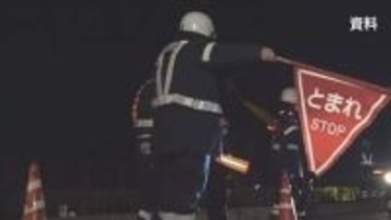 飲酒運転の一斉取り締まり　自転車や車の酒気帯び運転で２人を摘発　山梨