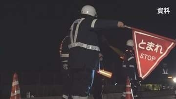 飲酒運転の一斉取り締まり　自転車や車の酒気帯び運転で３人を摘発　山梨