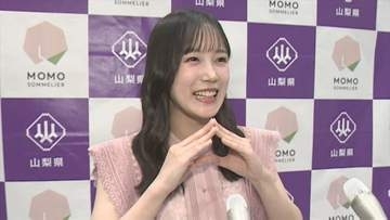 「硬いモモが大好き」つばきファクトリーの河西結心さんら12人　名誉桃ソムリエに就任　桃の魅力を発信　山梨