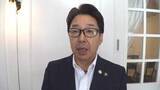 「「13の市長と協議し判断したい」市長会の山下政樹会長　知事後援会が要望の知事選推薦の対応　山梨」の画像1