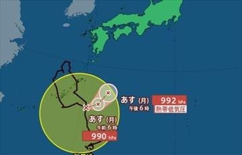 【台風情報】台風24号と前線の影響　東北地方、関東甲信地方、東海地方では、線状降水帯が発生して大雨災害の危険度が急激に高まるおそれ　【進路予想・積算降水量予測】